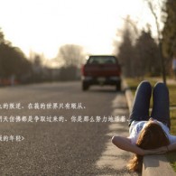 55125中国彩吧太湖字谜解析